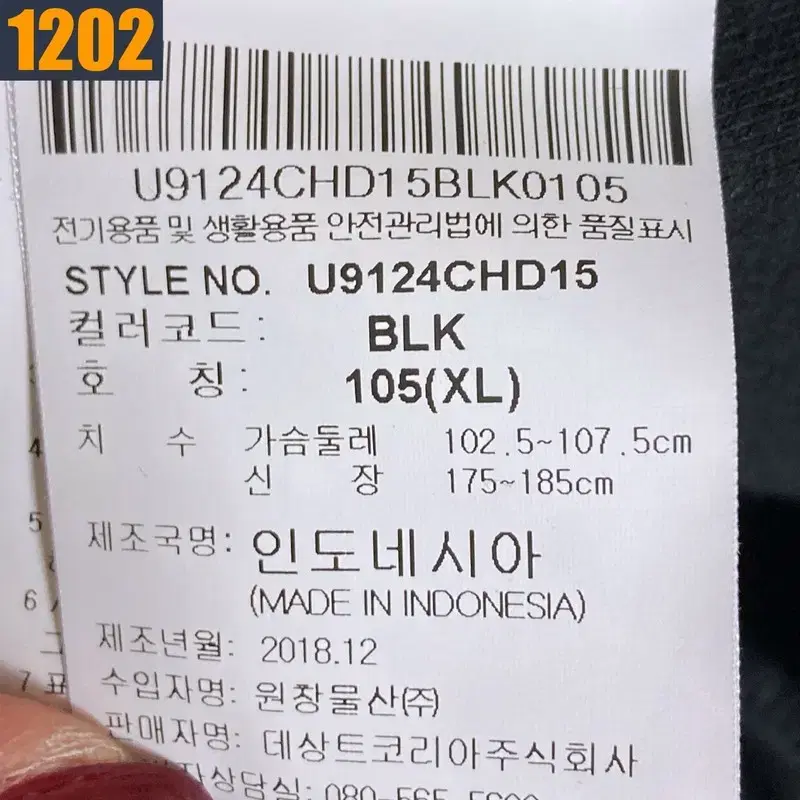 thumbnail-11